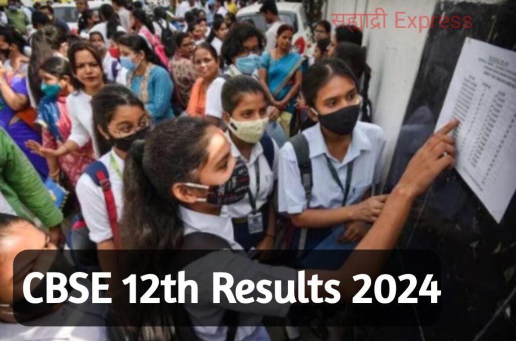 Cbse Results