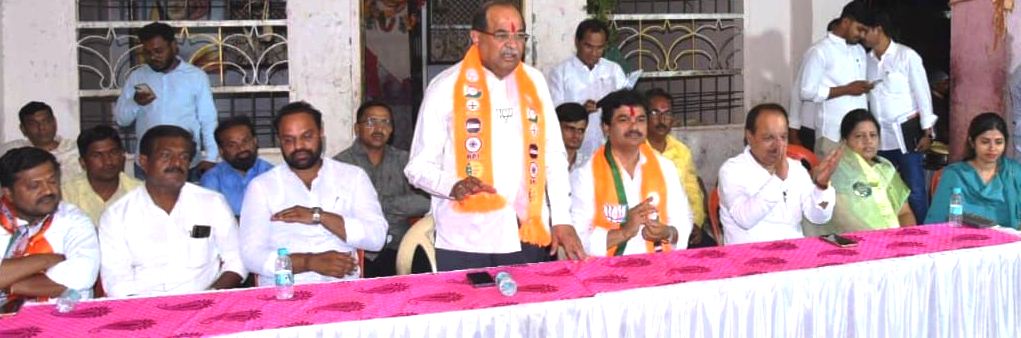 Jamkhed Radhakrushna Vikhe Patil News