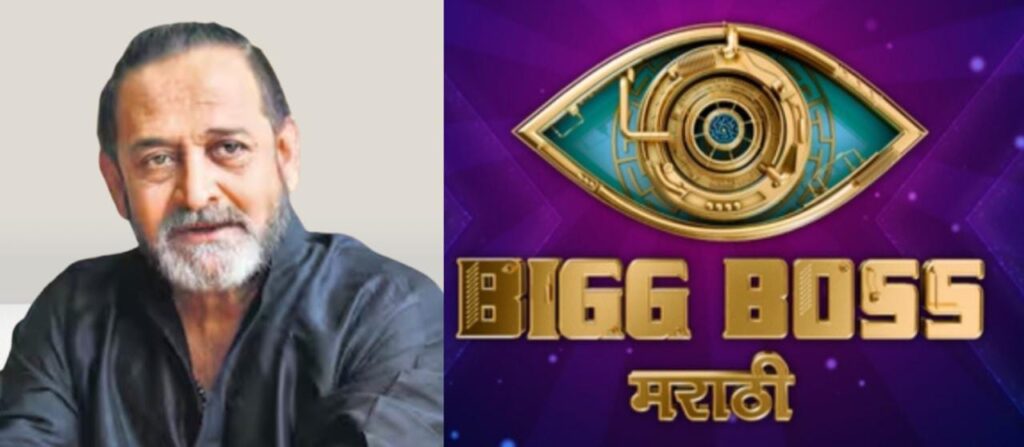 Marathi Big Boss