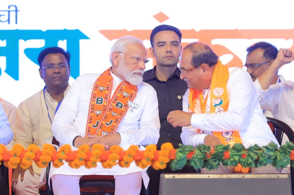 Modi Radhakrushnvikhe Patil