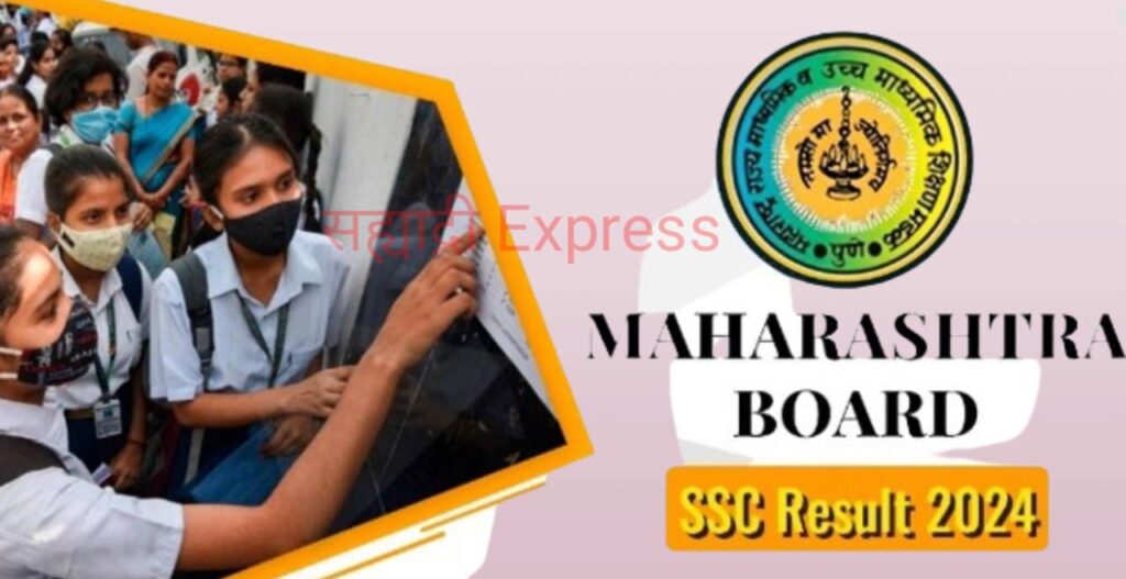 Ssc Result