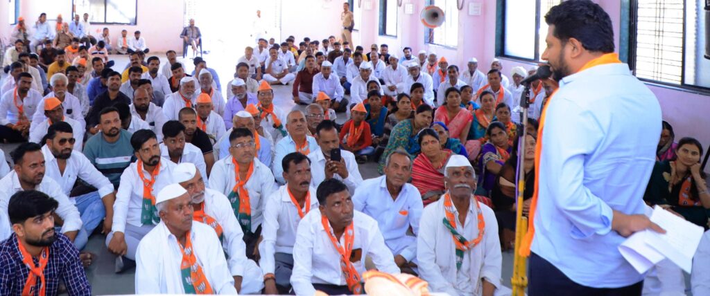 Vikhe Sanvad Baithak