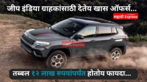 Jeep India Offers