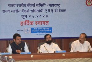 बँकांनी अल्प, अत्यल्पभूधारक शेतकऱ्यांना पीक कर्ज द्यावे : मुख्यमंत्री शिंदे यांचे बँकांना आवाहन