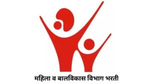 mahila va balvikas vibhag