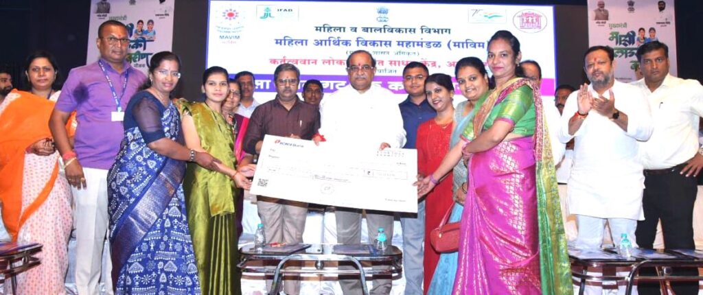 vikhe - mahila balvikas vibhag