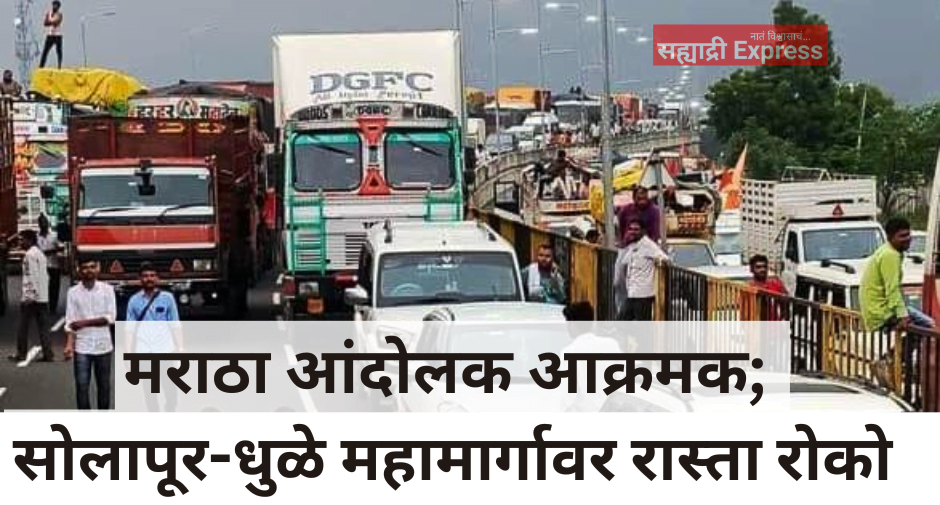 maratha adnolan rastaroko