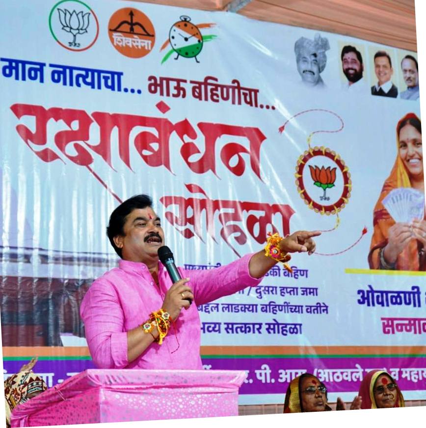 ram shinde