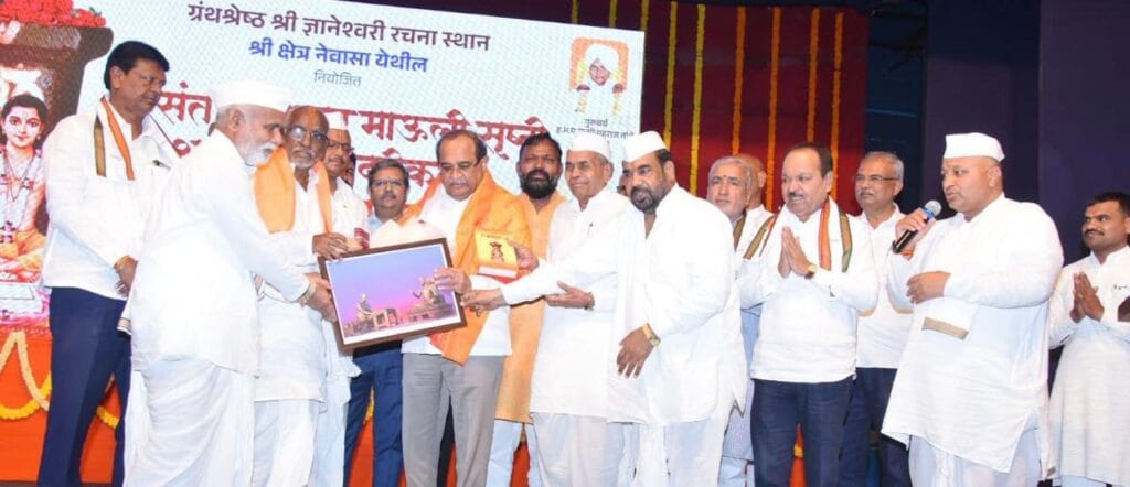 radhakrushna vikhe patil