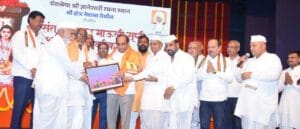 radhakrushna vikhe patil